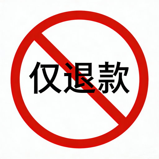 仅退款-jintuikuan.com